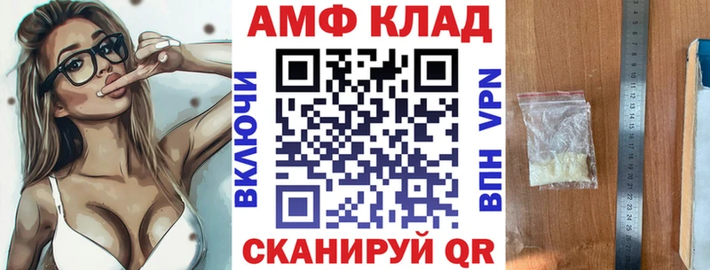 АМФЕТАМИН 98%  наркошоп  Донской 