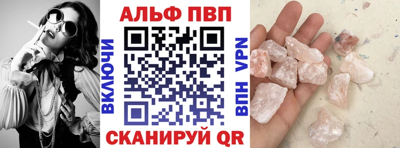 Альфа ПВП мука Донской