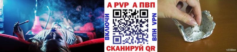 Alpha PVP кристаллы  как найти закладки  Донской 