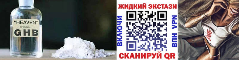 БУТИРАТ GHB mega вход Донской