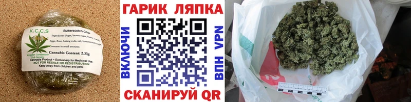 Еда ТГК марихуана  что такое наркотик  Донской 