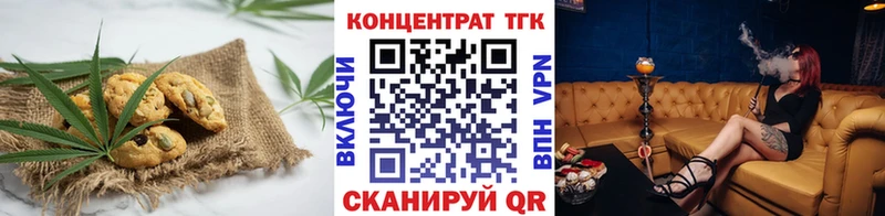 Печенье с ТГК конопля Донской