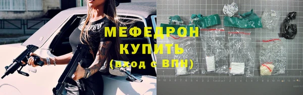 бошки Богородск