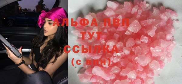 бошки Богородск