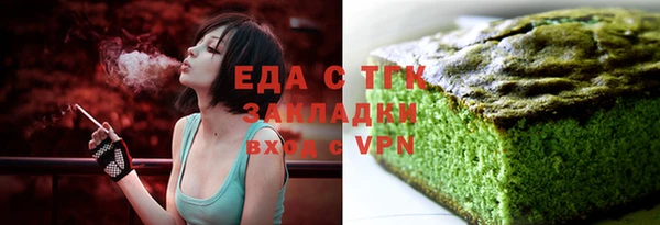 меф Приозерск