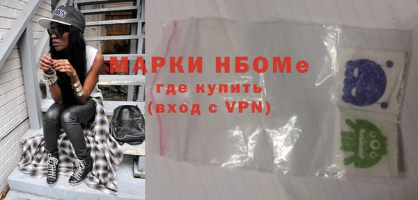 бошки Богородск
