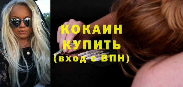 бошки Богородск