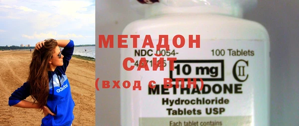 MDMA Пролетарск