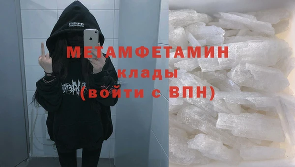 бошки Богородск