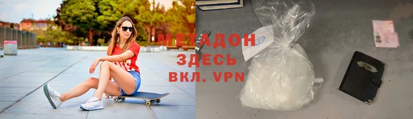 бошки Богородск