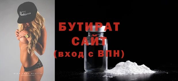 гидропоника Богородицк