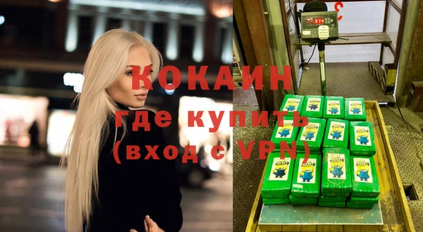 бошки Богородск