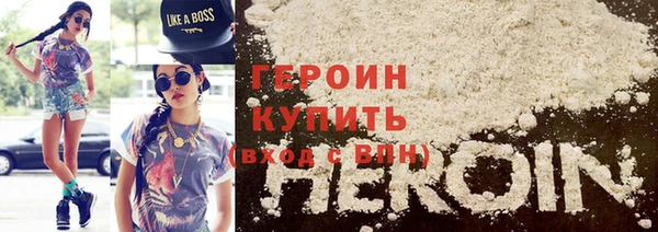 бошки Богородск