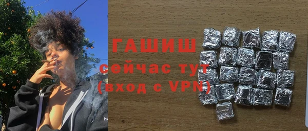 гидропоника Богородицк