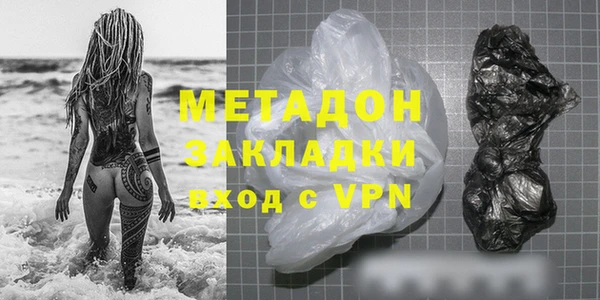бошки Богородск
