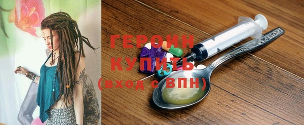 гидропоника Богородицк