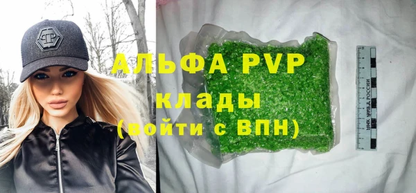 бошки Богородск
