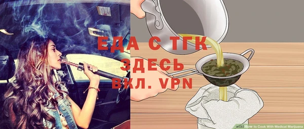гидропоника Богородицк