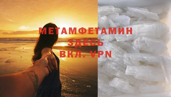 гидропоника Богородицк