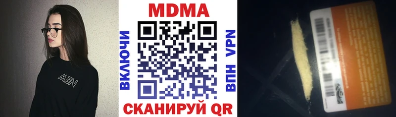 MDMA VHQ  Донской 