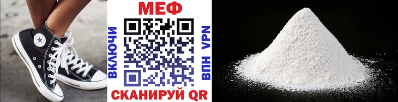 купить наркотик Донской Мефедрон 4 MMC