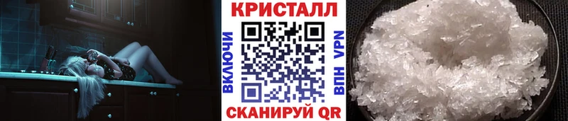 где можно купить наркотик Донской МЕТАМФЕТАМИН кристалл