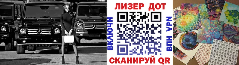 Наркотические марки 1500мкг  Донской 
