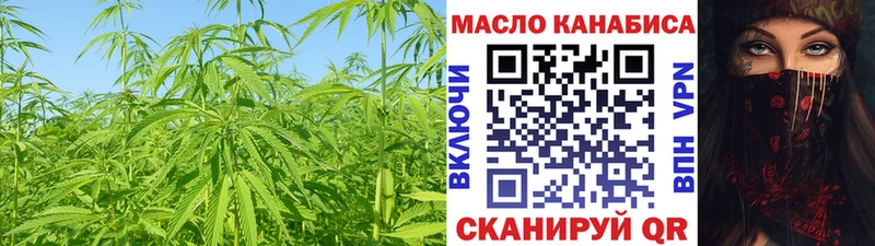 ОМГ ОМГ маркетплейс  хочу   Донской  Дистиллят ТГК Wax 